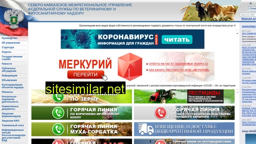 rsn-sk-26.ru alternative sites
