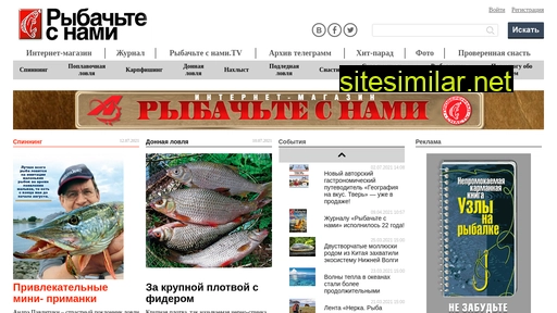 rsn.ru alternative sites
