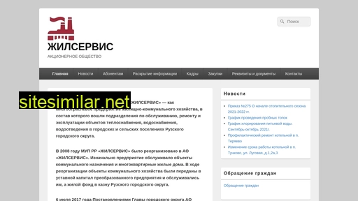 rso-ruza.ru alternative sites