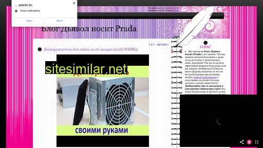 rsose.ru alternative sites