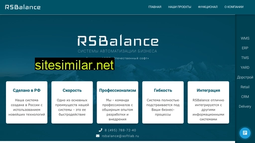 Rs-balance similar sites