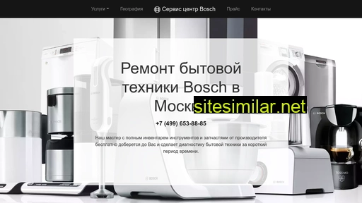 rs-bosch.ru alternative sites
