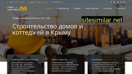 rs-crimea.ru alternative sites