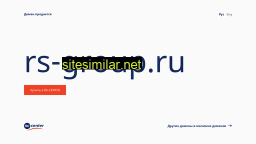 rs-group.ru alternative sites