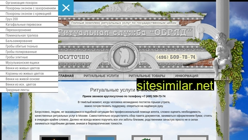 rs-o.ru alternative sites