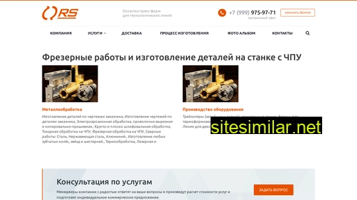 rs-profi.ru alternative sites