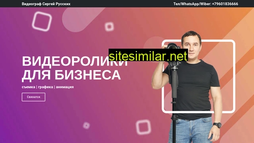 rs-video.ru alternative sites