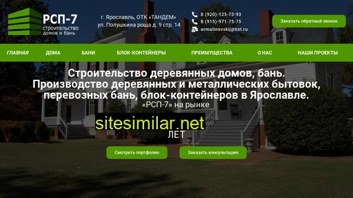 rsp76.ru alternative sites