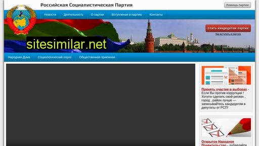 rspart.ru alternative sites