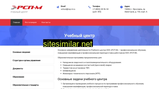 rspmedu.ru alternative sites