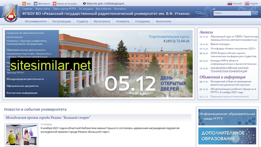 rsreu.ru alternative sites