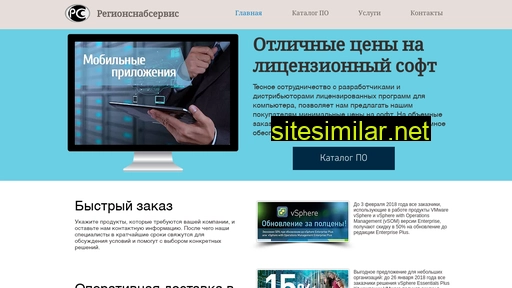 rss164.ru alternative sites