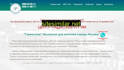 rssklif.ru alternative sites