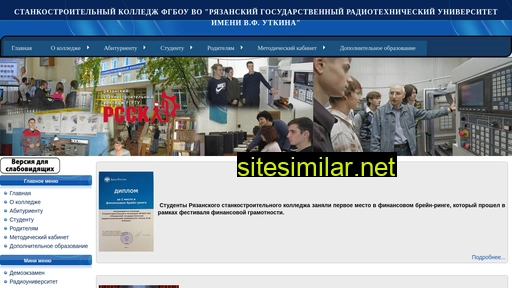 rssk.ru alternative sites