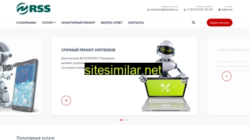 rss-penza.ru alternative sites