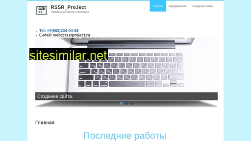 rssrproject.ru alternative sites