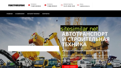 rss-novo.ru alternative sites