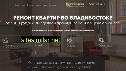 rssvl.ru alternative sites