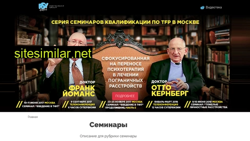 rstfp.ru alternative sites