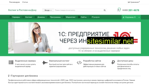 rsthost.ru alternative sites
