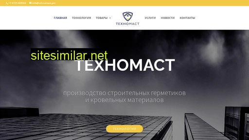 rstor.ru alternative sites