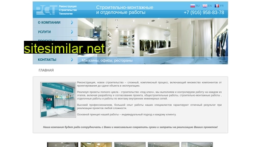 rst-lab.ru alternative sites