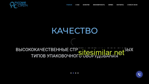 rstpack.ru alternative sites