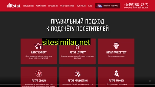 rstat.ru alternative sites