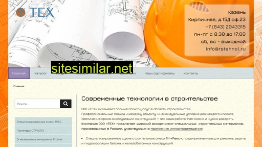 rstehnol.ru alternative sites