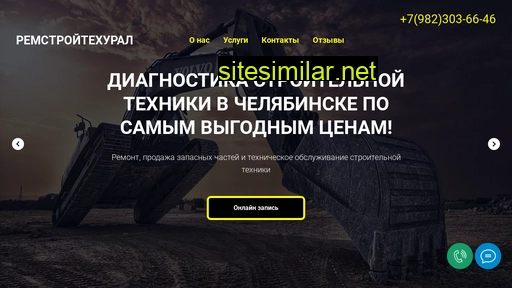 rstural.ru alternative sites