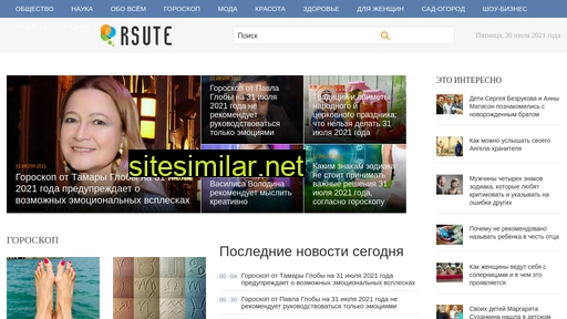 rsute.ru alternative sites