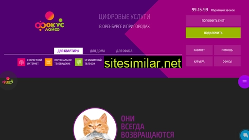 rsv56.ru alternative sites