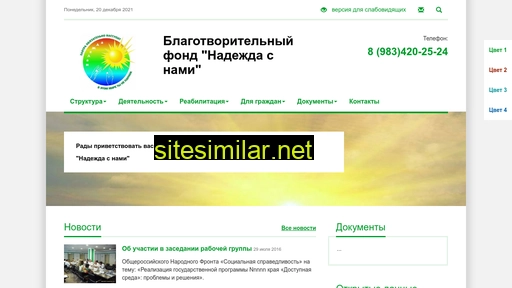 rsva03.ru alternative sites