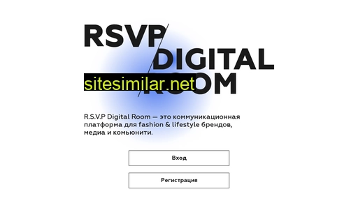 rsvpdigitalroom.ru alternative sites