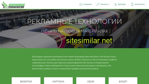 rt39.ru alternative sites