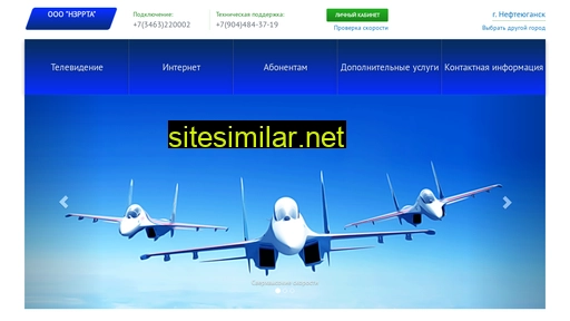 rtatel.ru alternative sites