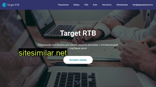 rtb-target.ru alternative sites
