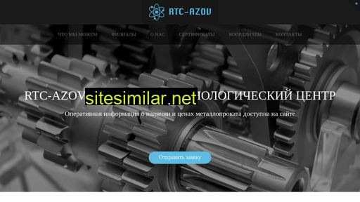 rtc-azov.ru alternative sites