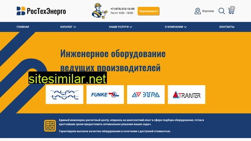 rte-vrn.ru alternative sites