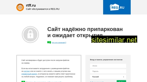 rtff.ru alternative sites