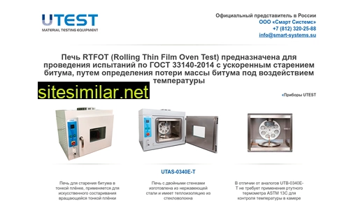 rtfot.ru alternative sites