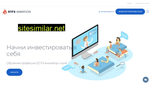 rtfxanimation.ru alternative sites