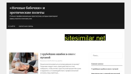 rtindex.ru alternative sites