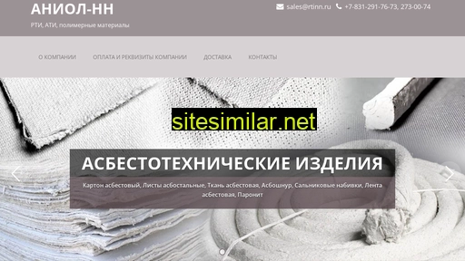 rtinn.ru alternative sites