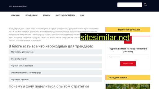 rti-news.ru alternative sites