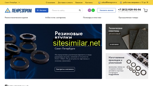rti-szkz.ru alternative sites