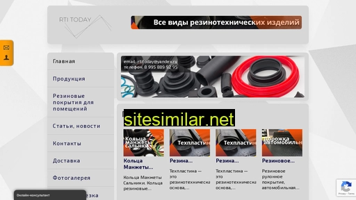 rtitoday.ru alternative sites