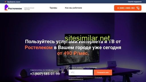 rtk-onn.ru alternative sites