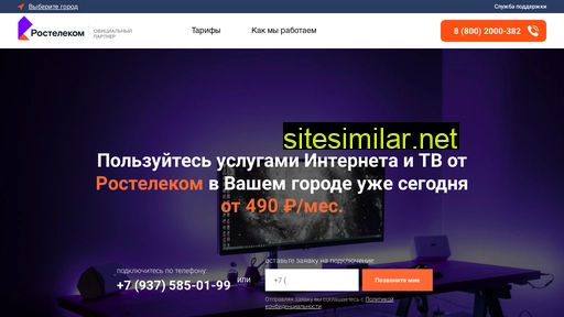 rtk-vinet.ru alternative sites