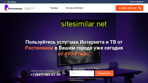 rtk-ok.ru alternative sites
